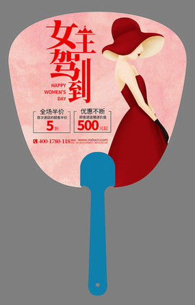 婦女節廣告設計攻略 創意圖片與軟件開發結合，打造品牌溫情營銷