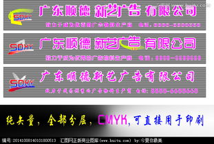 如何高效獲取優質廣告標識制作公司Logo設計素材與創意懸賞